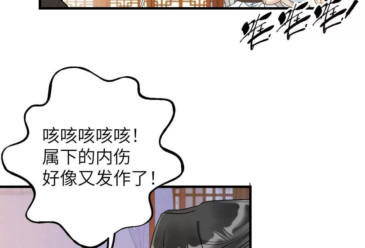 03 男子的清白也很重要15