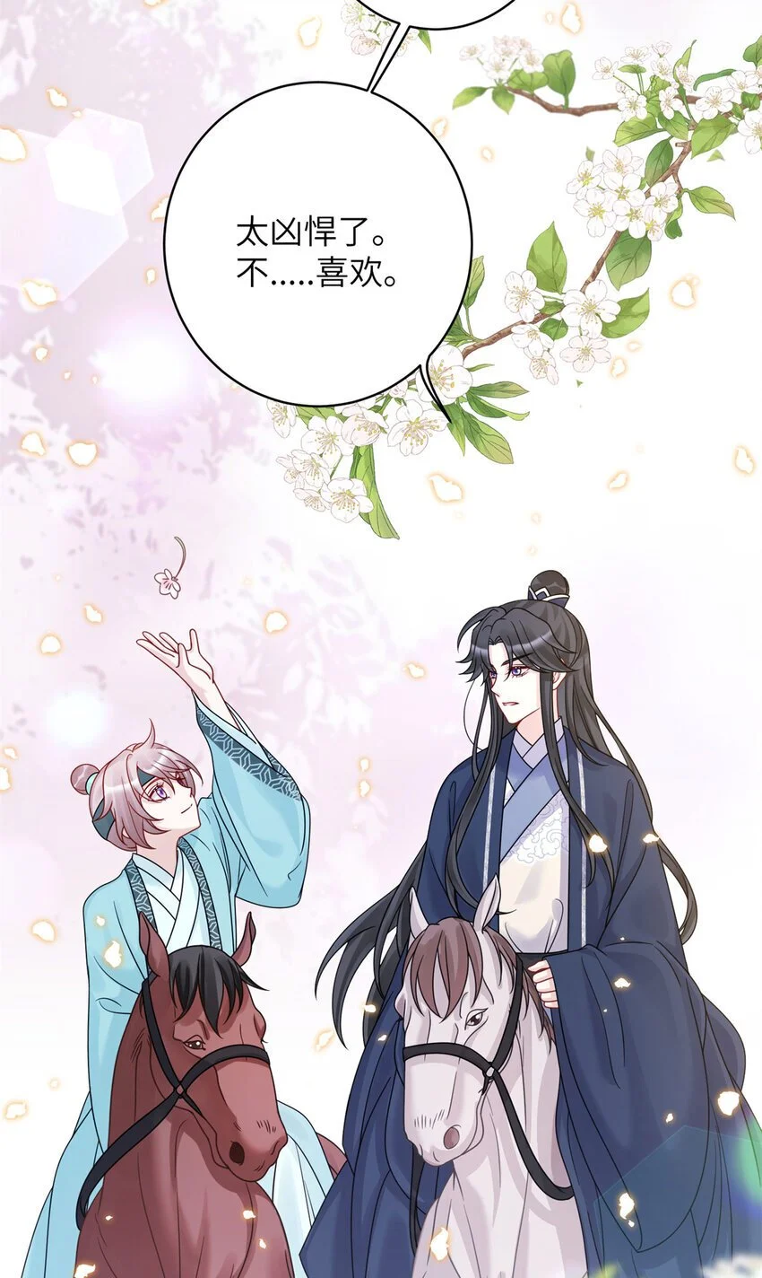 27 女尸案凶手37