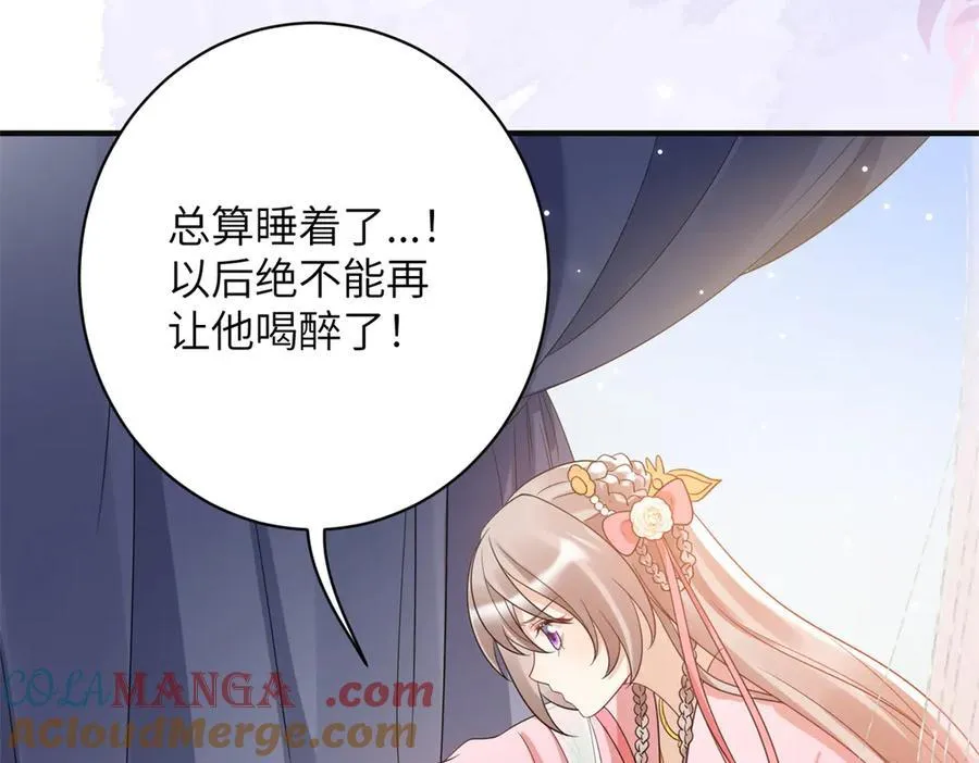 50 大结局：订婚仪式100