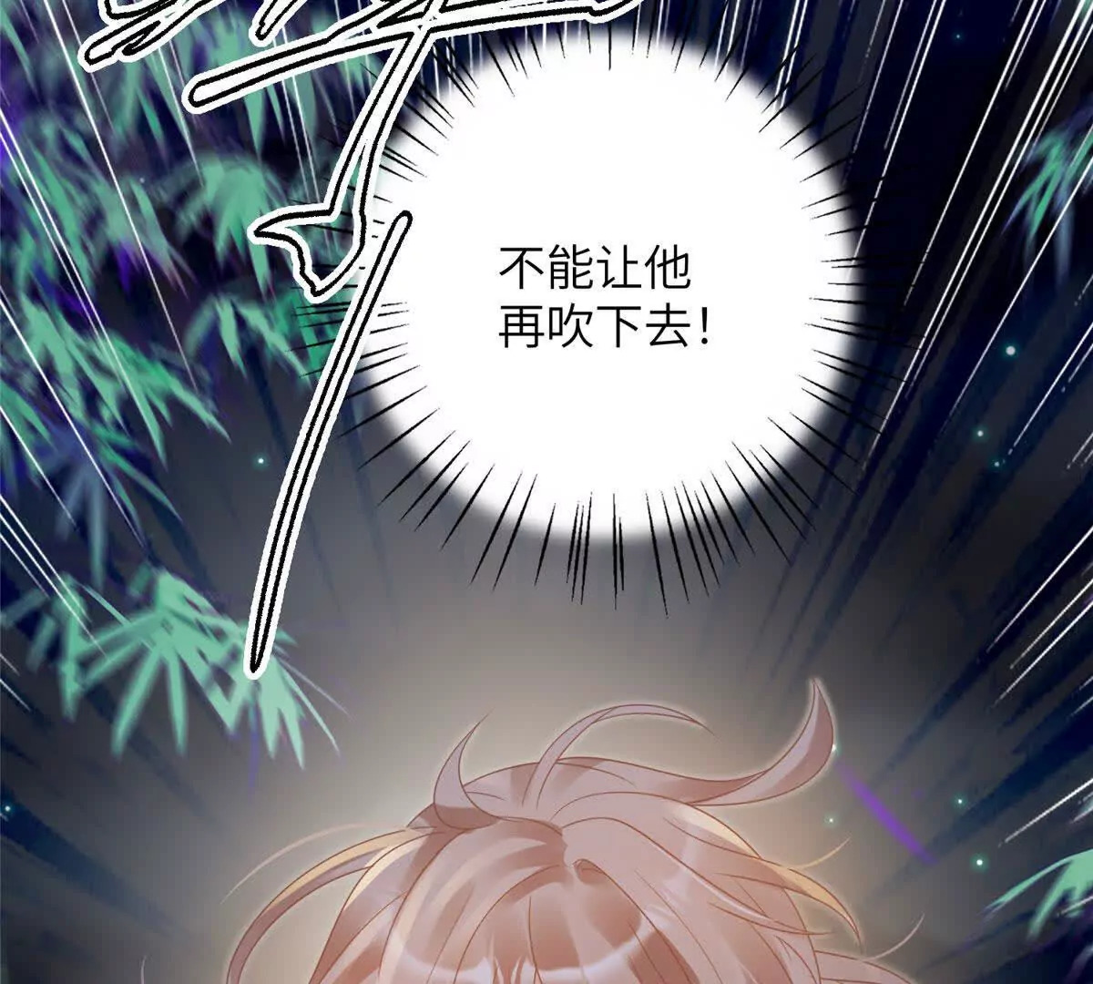 09 坠崖8