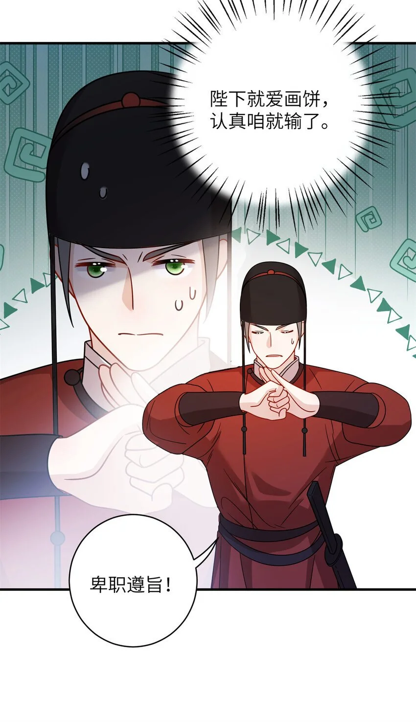 27 女尸案凶手8