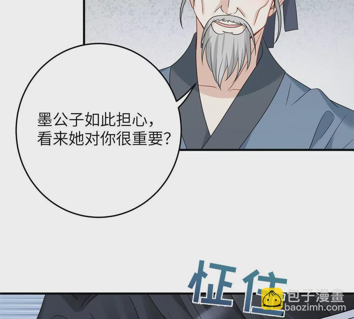 09 坠崖84