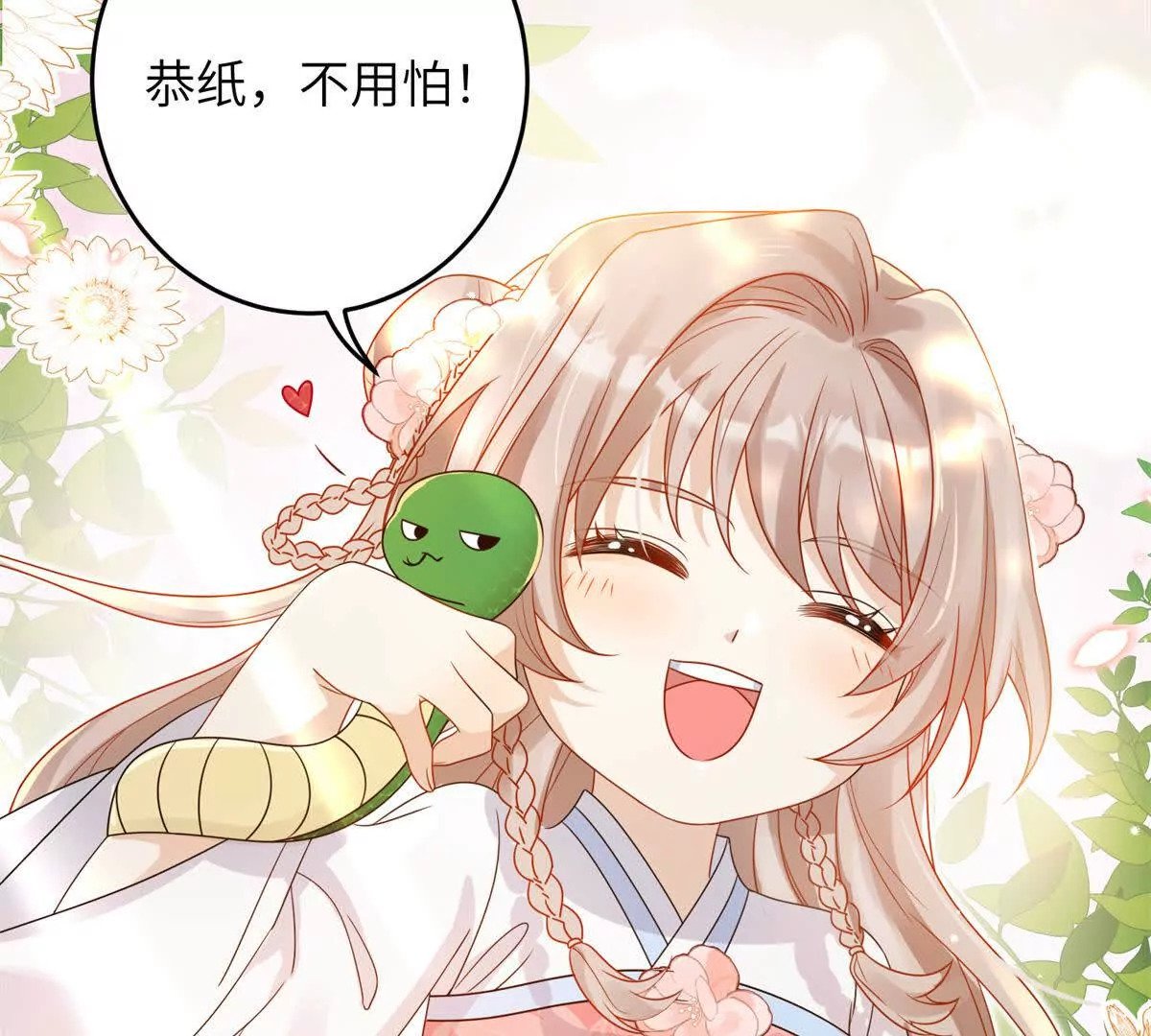 04 救命！救救小王！54
