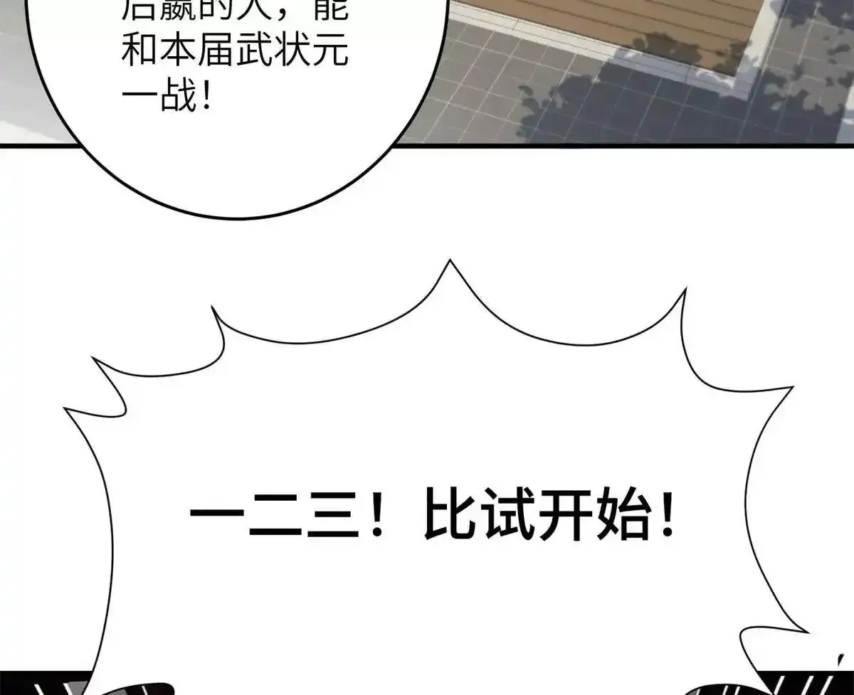 13 她！难道是！69