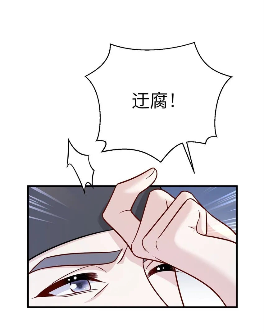 46 七七要被带走了！11