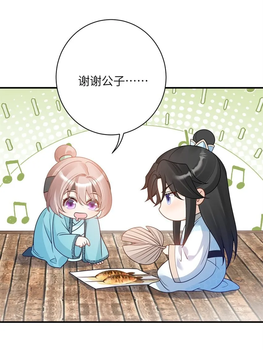 40 有人下药23