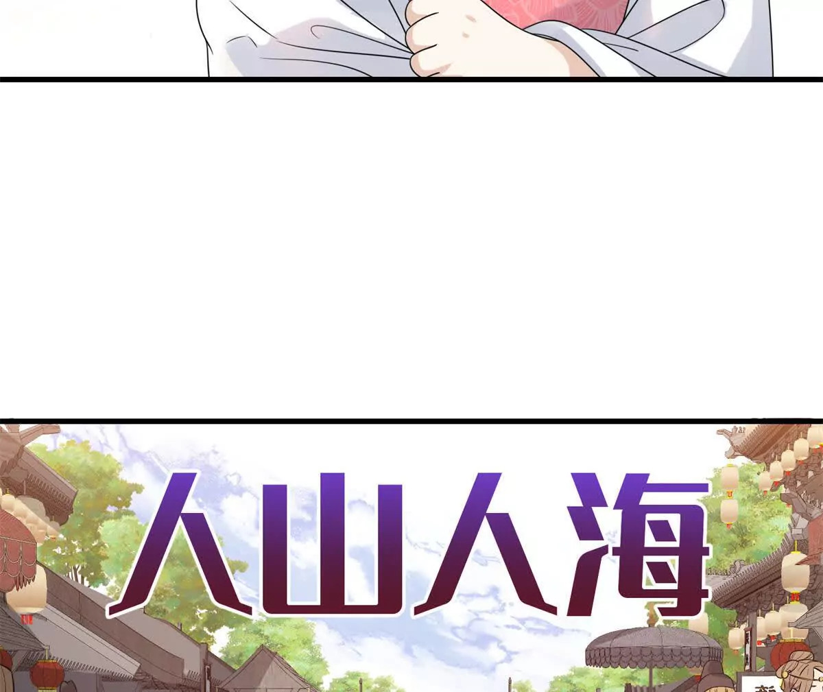 05 叶七七，叫哥哥7