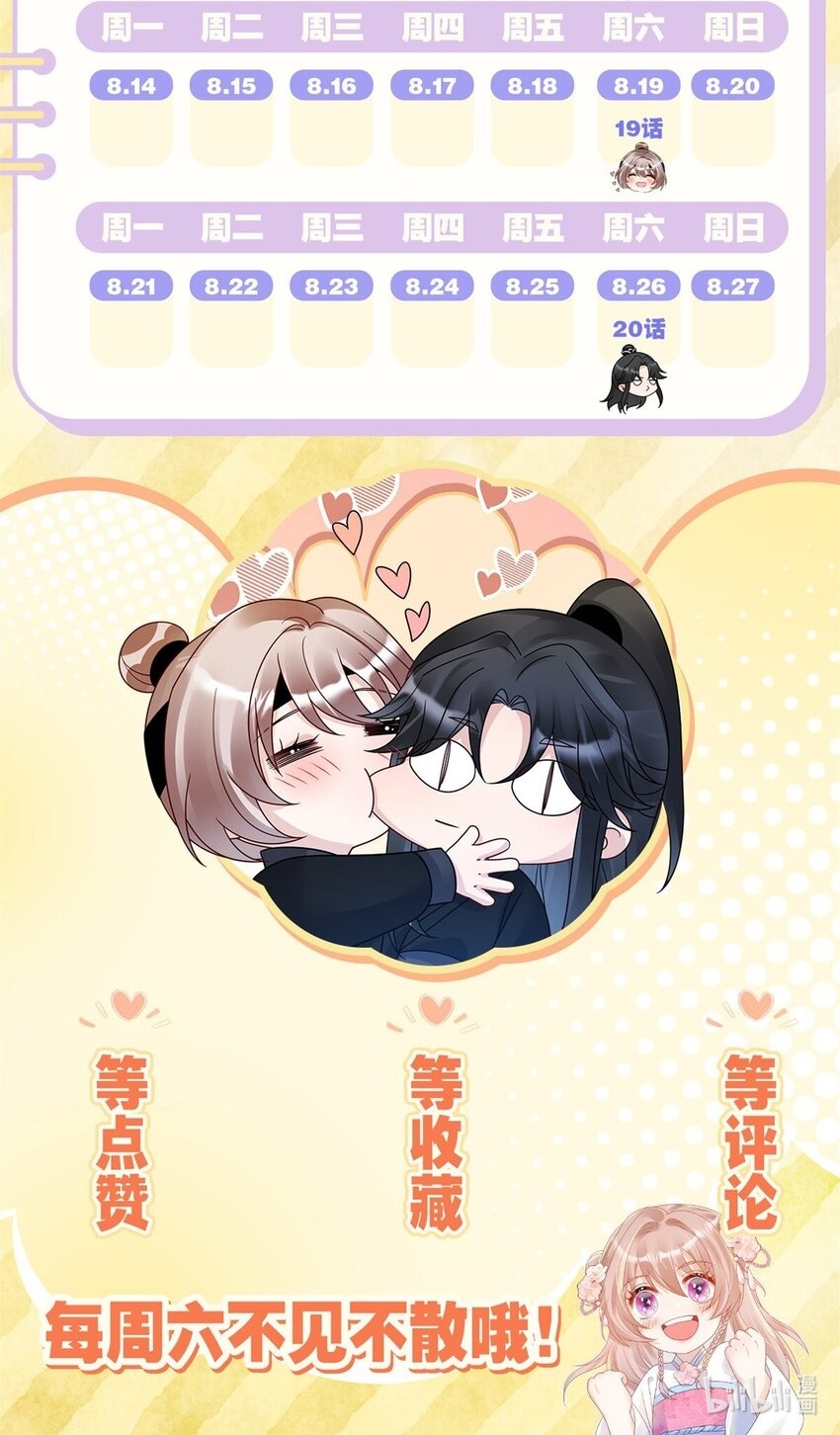 15 让我气消39
