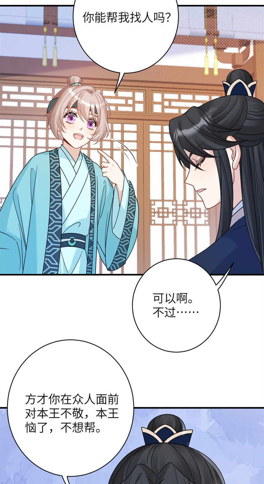 15 让我气消4