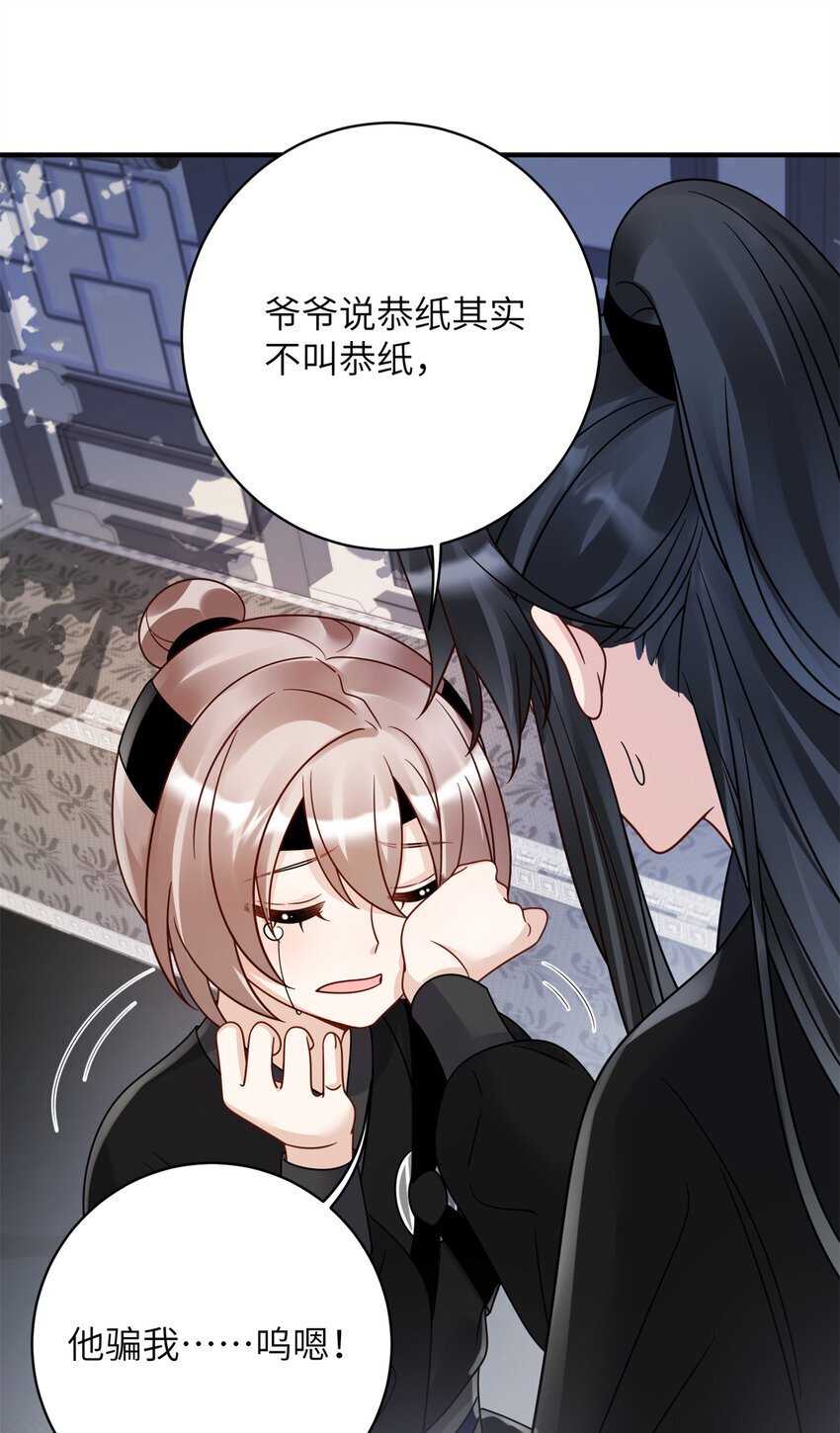 24 叶七七耍酒疯33