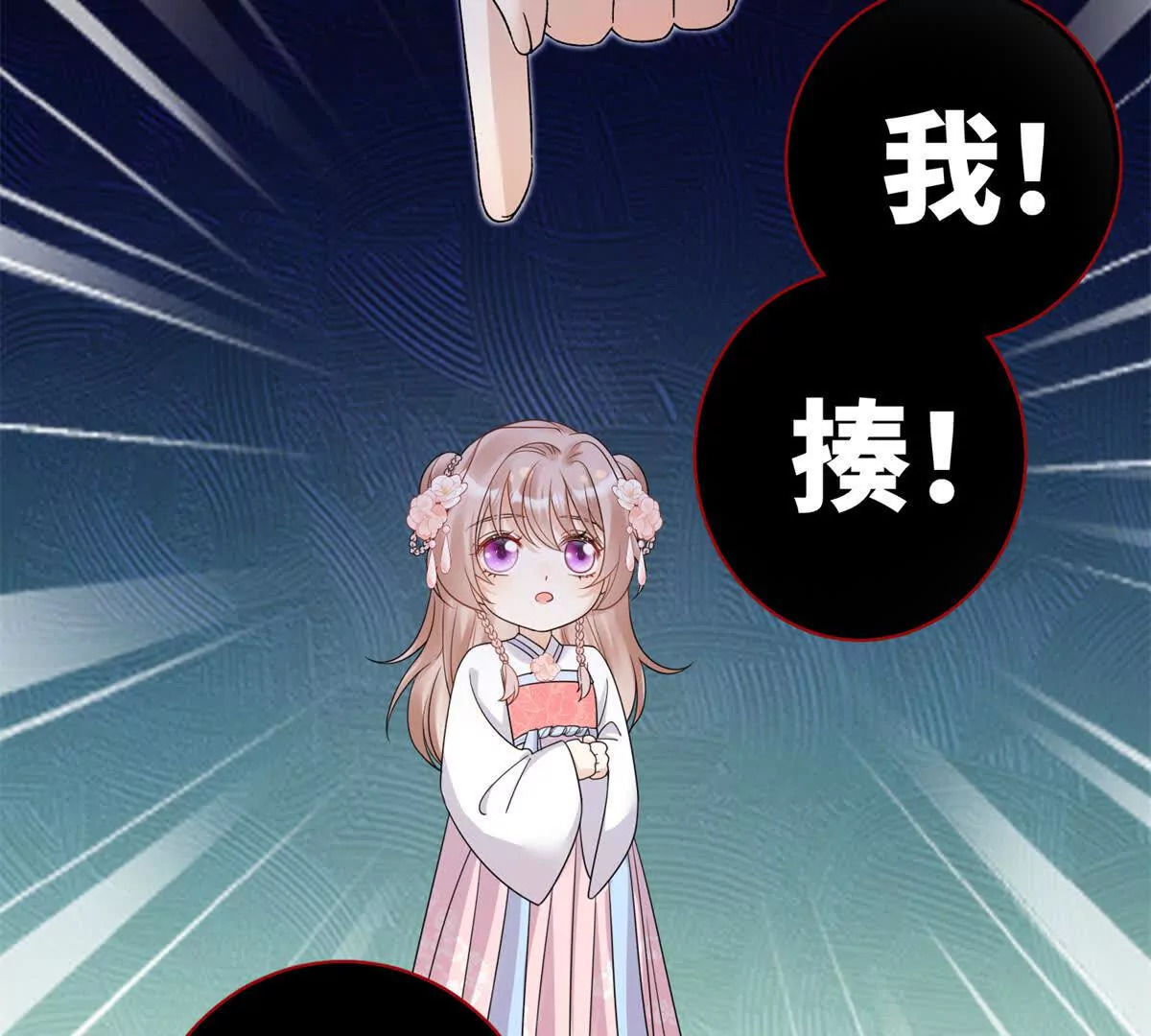 02 又又又又被亲了！25
