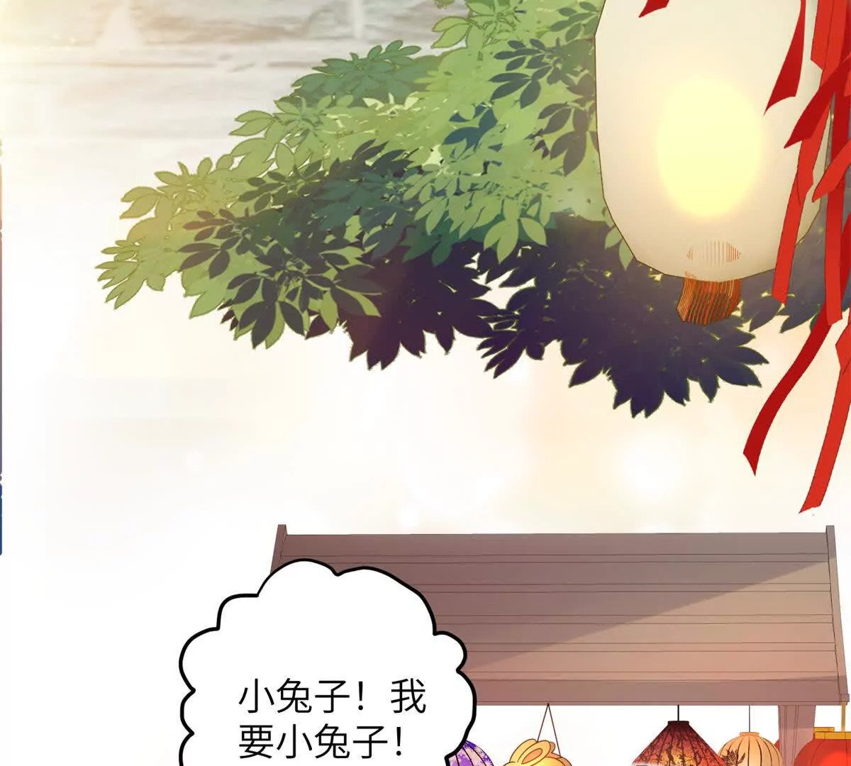 05 叶七七，叫哥哥14