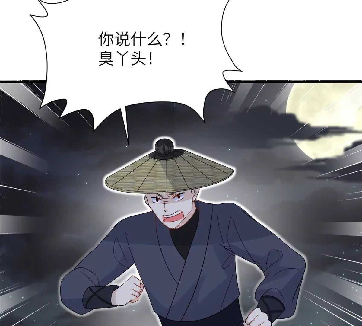 08 抱紧点84
