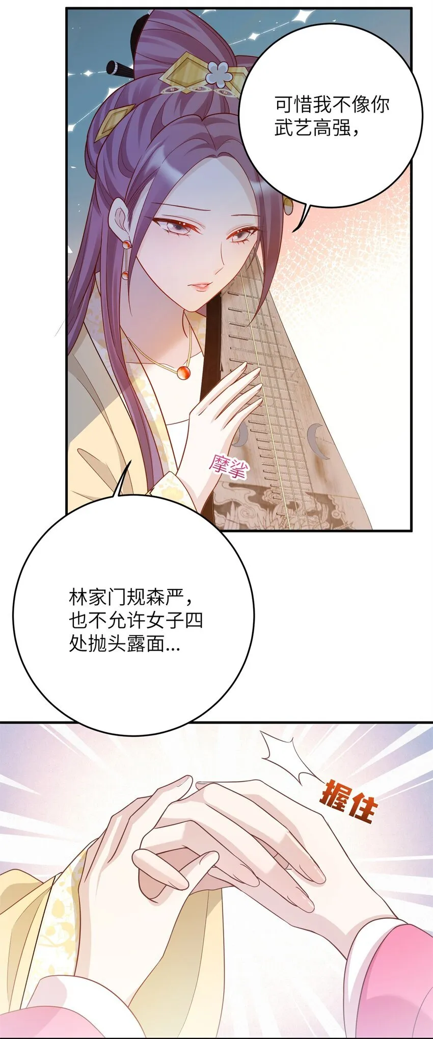 49 正面交锋13