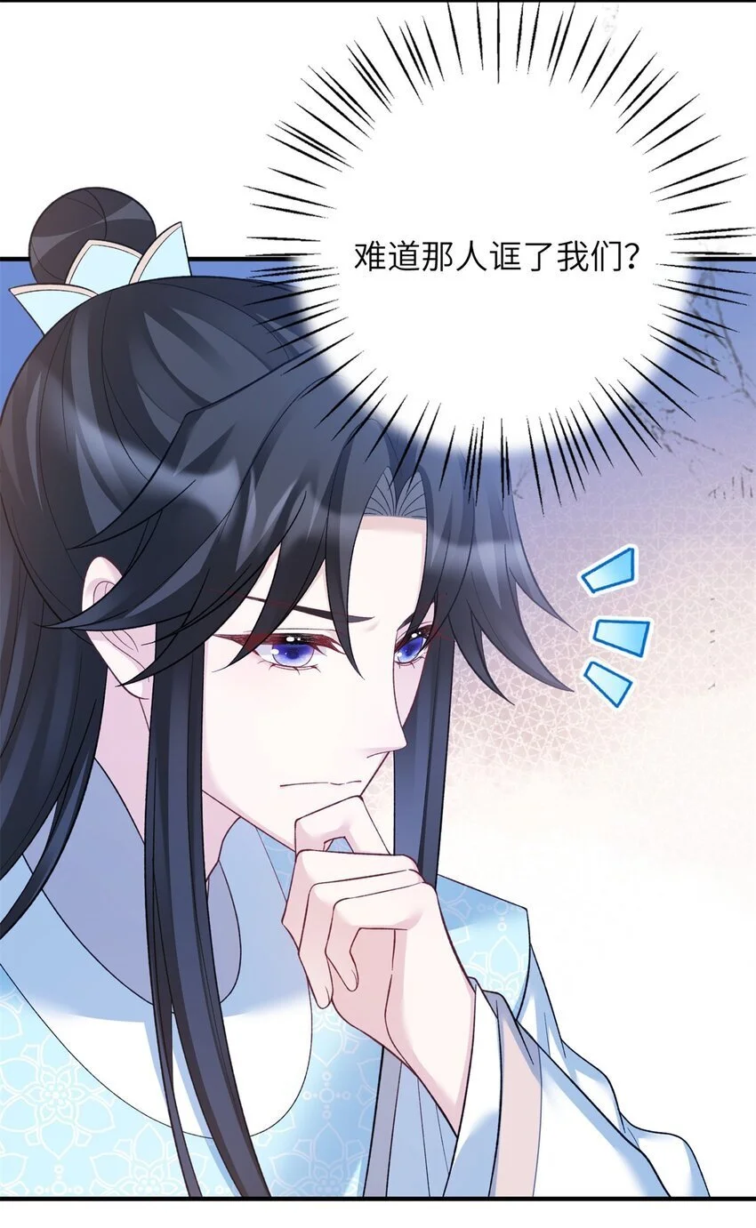 37 我是来加入这个家的~3