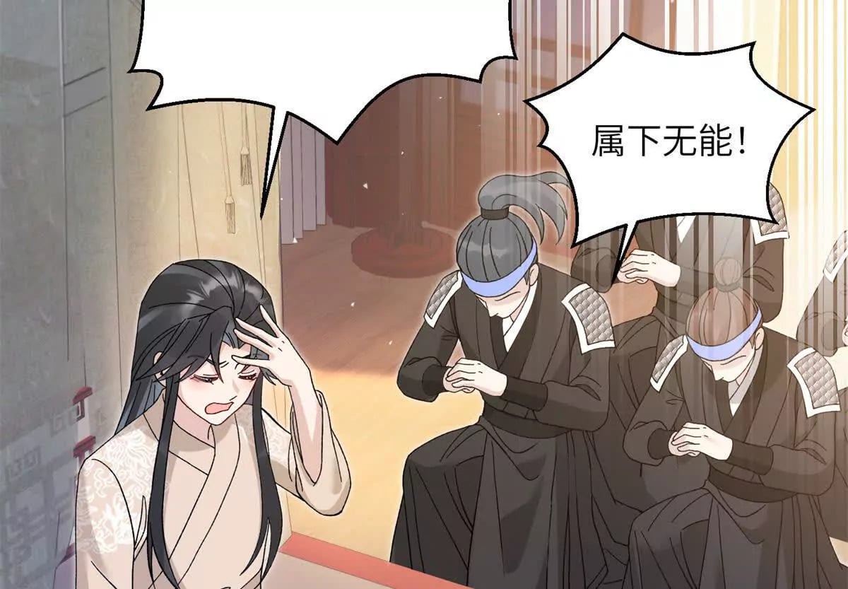 01 小王不干净了！！！53