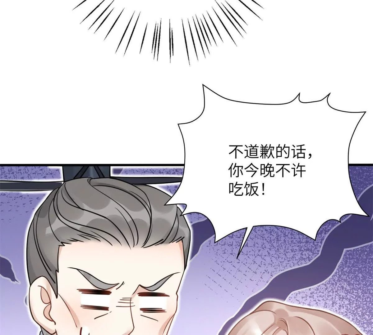 02 又又又又被亲了！64
