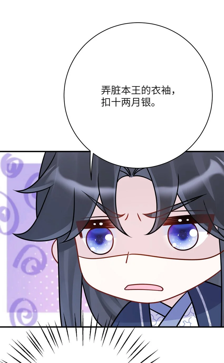 28 潜入太子私宅25