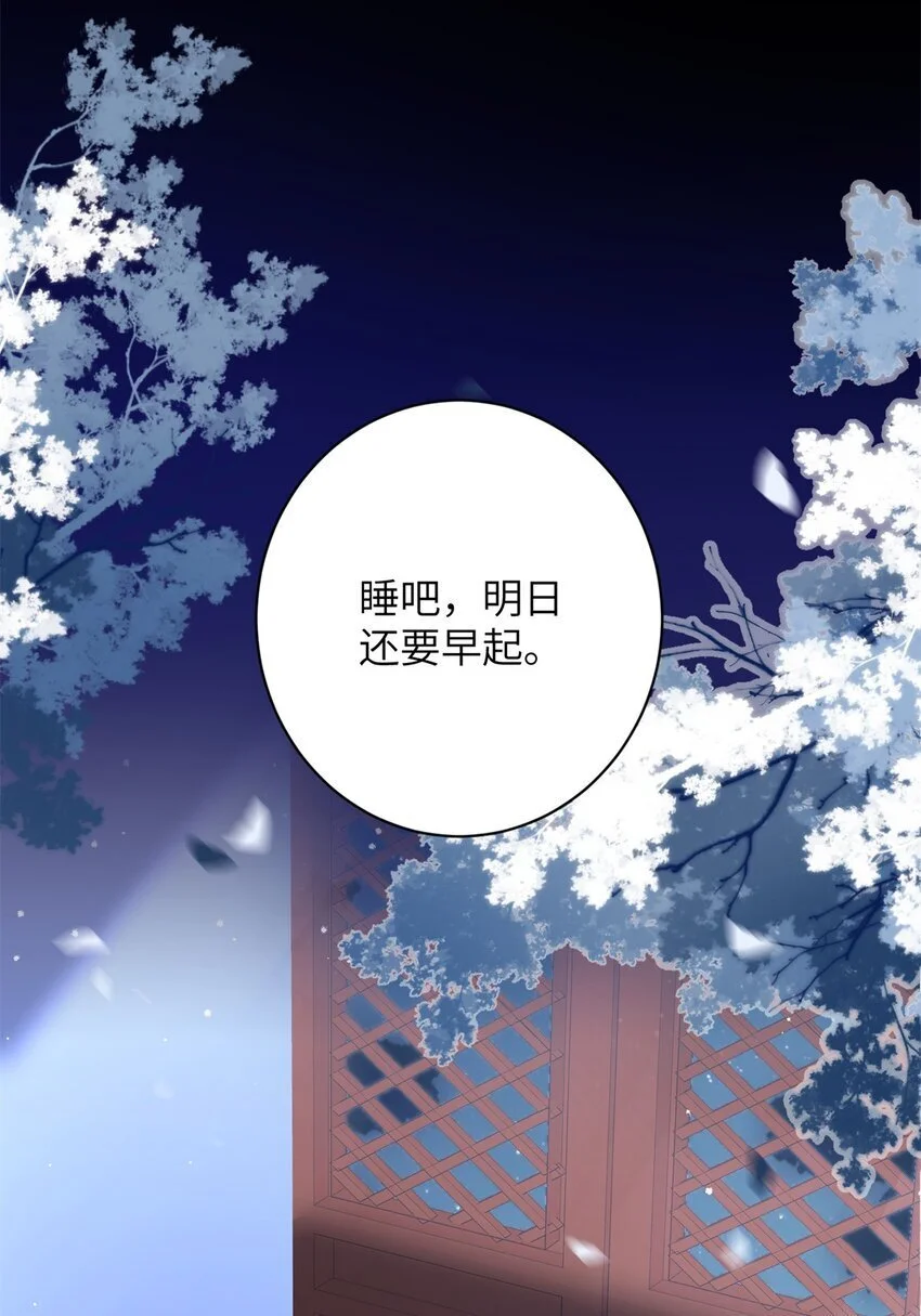 39 没控制住身体……17