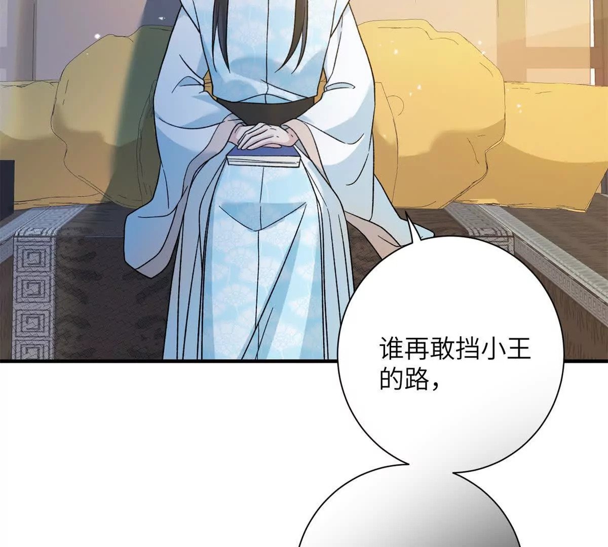 01 小王不干净了！！！24