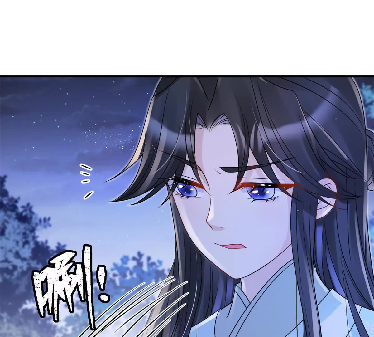 06 压寨夫人30