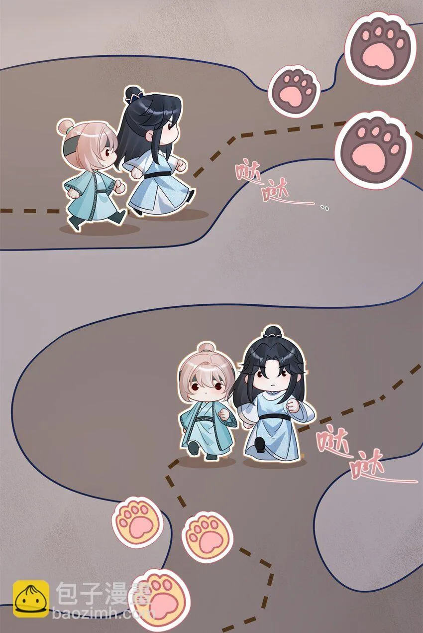 42 双双掉马，袒露真心39
