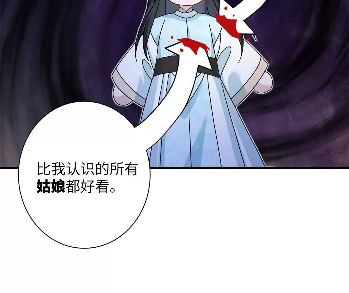 02 又又又又被亲了！16