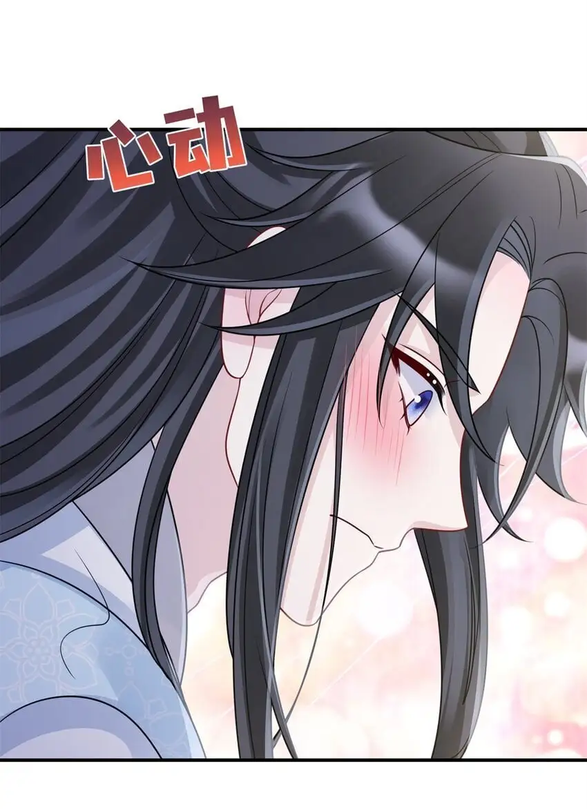 39 没控制住身体……8