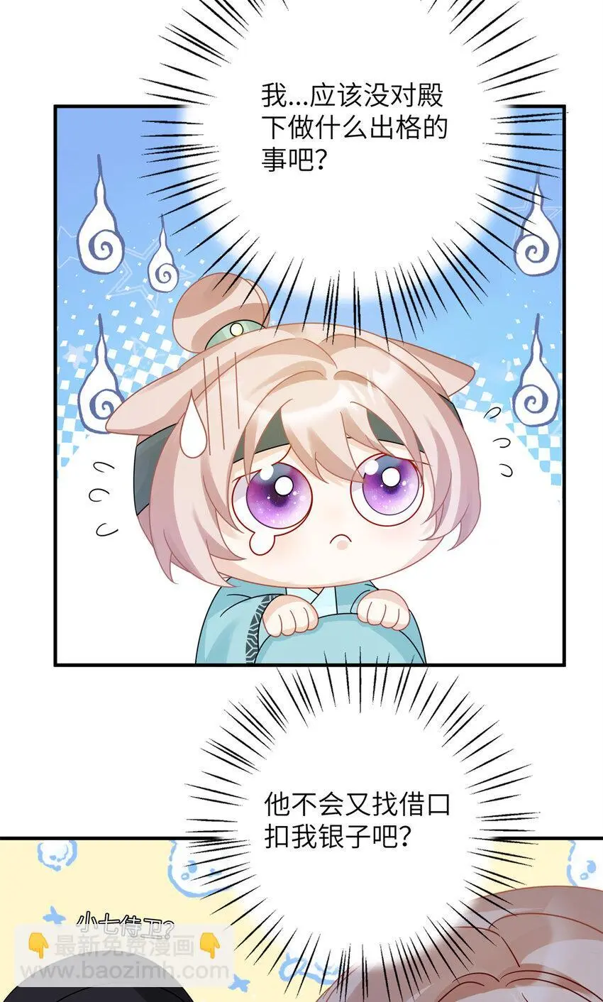 25 才过了一夜，你就忘了11