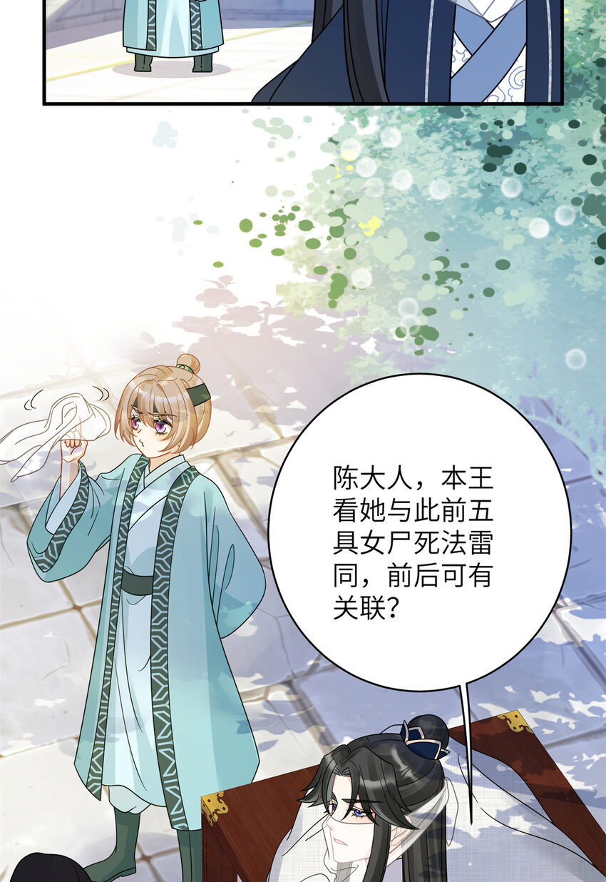 20 满身大汉13