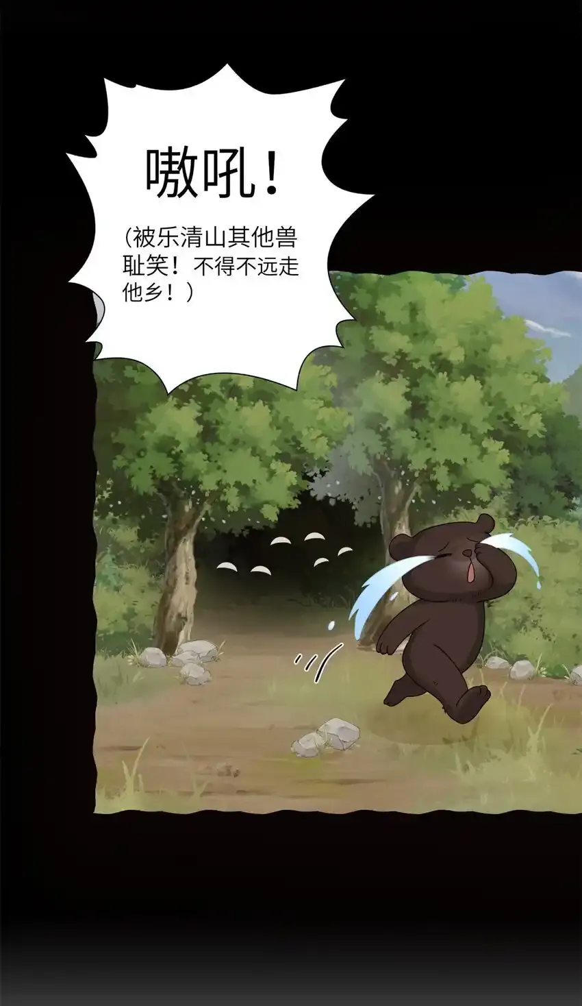 41 七七的弱点9