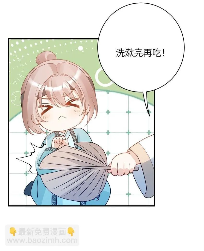 40 有人下药24