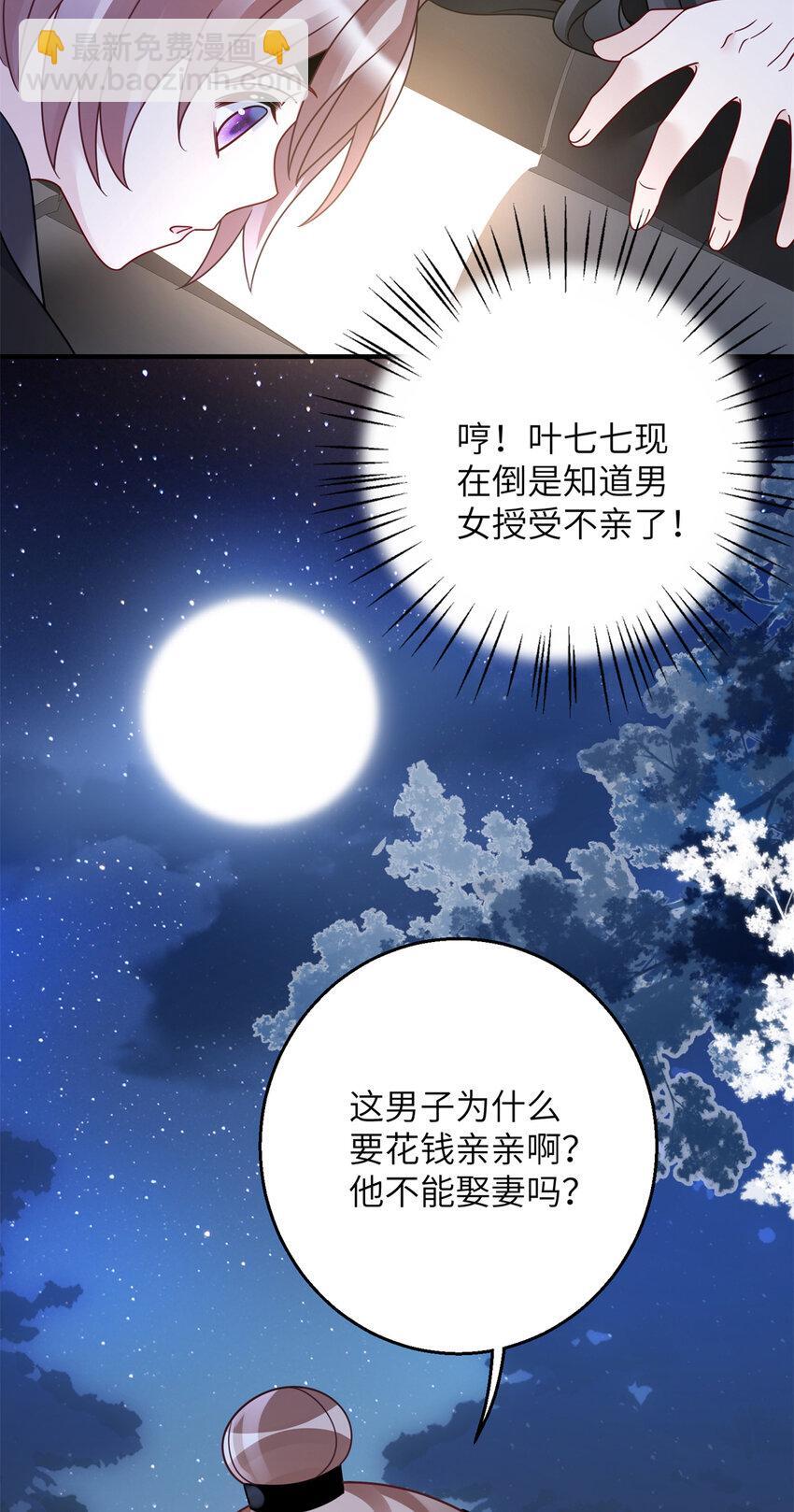 23 夜访青楼24