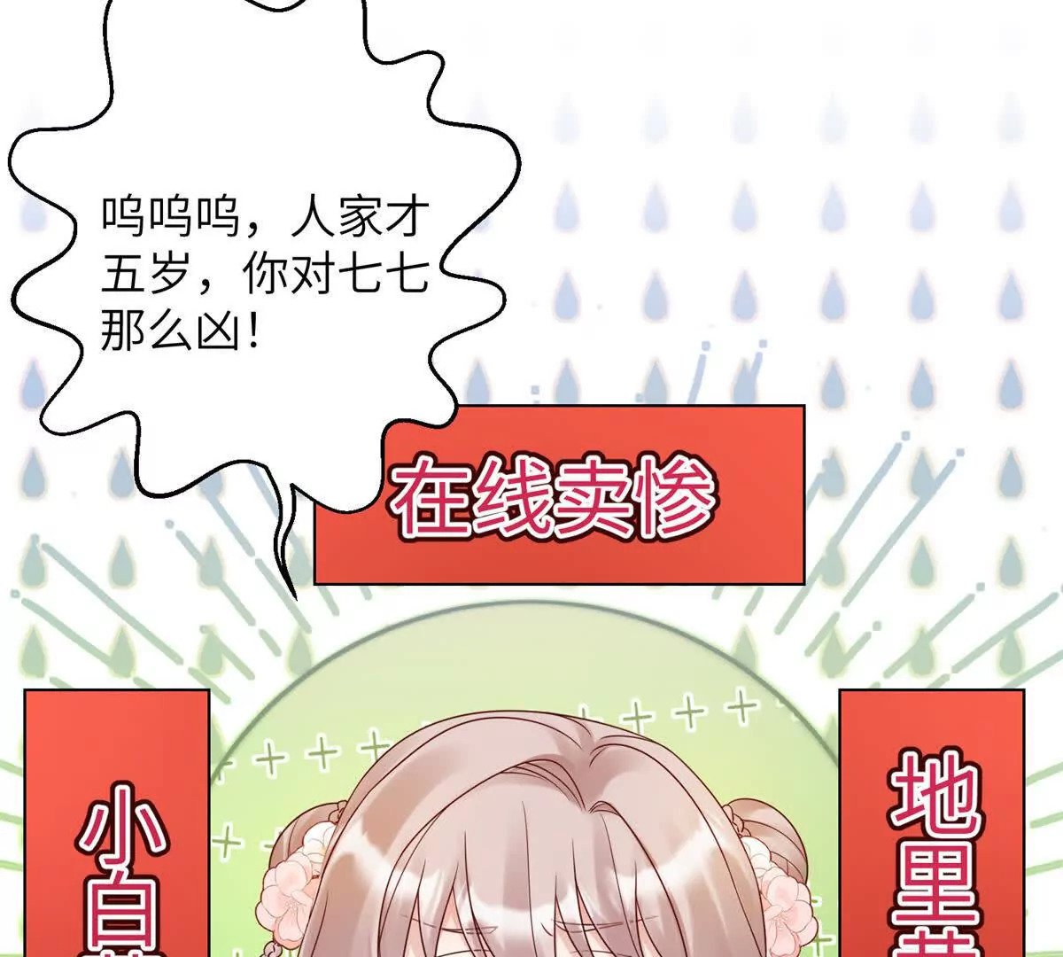 03 男子的清白也很重要77