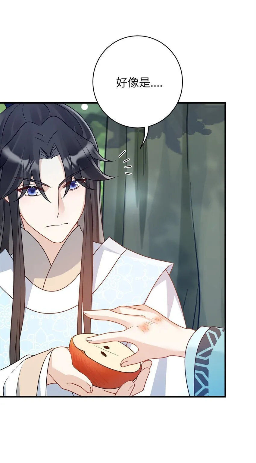 40 有人下药36