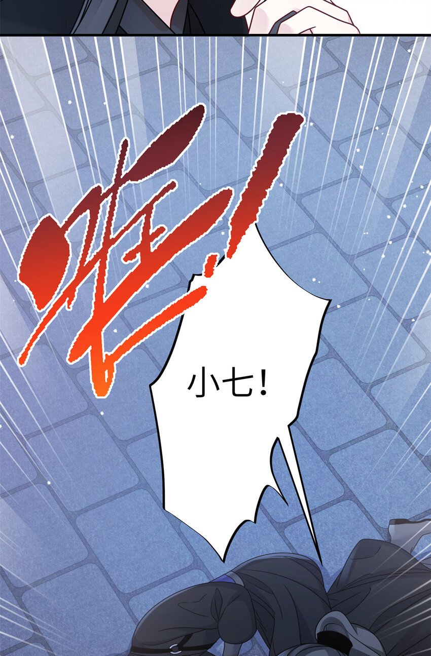 23 夜访青楼50