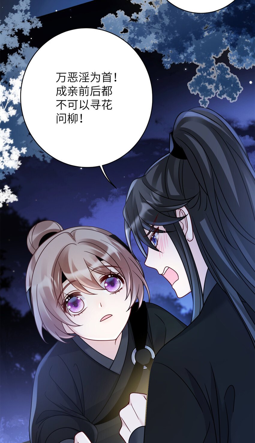 23 夜访青楼28