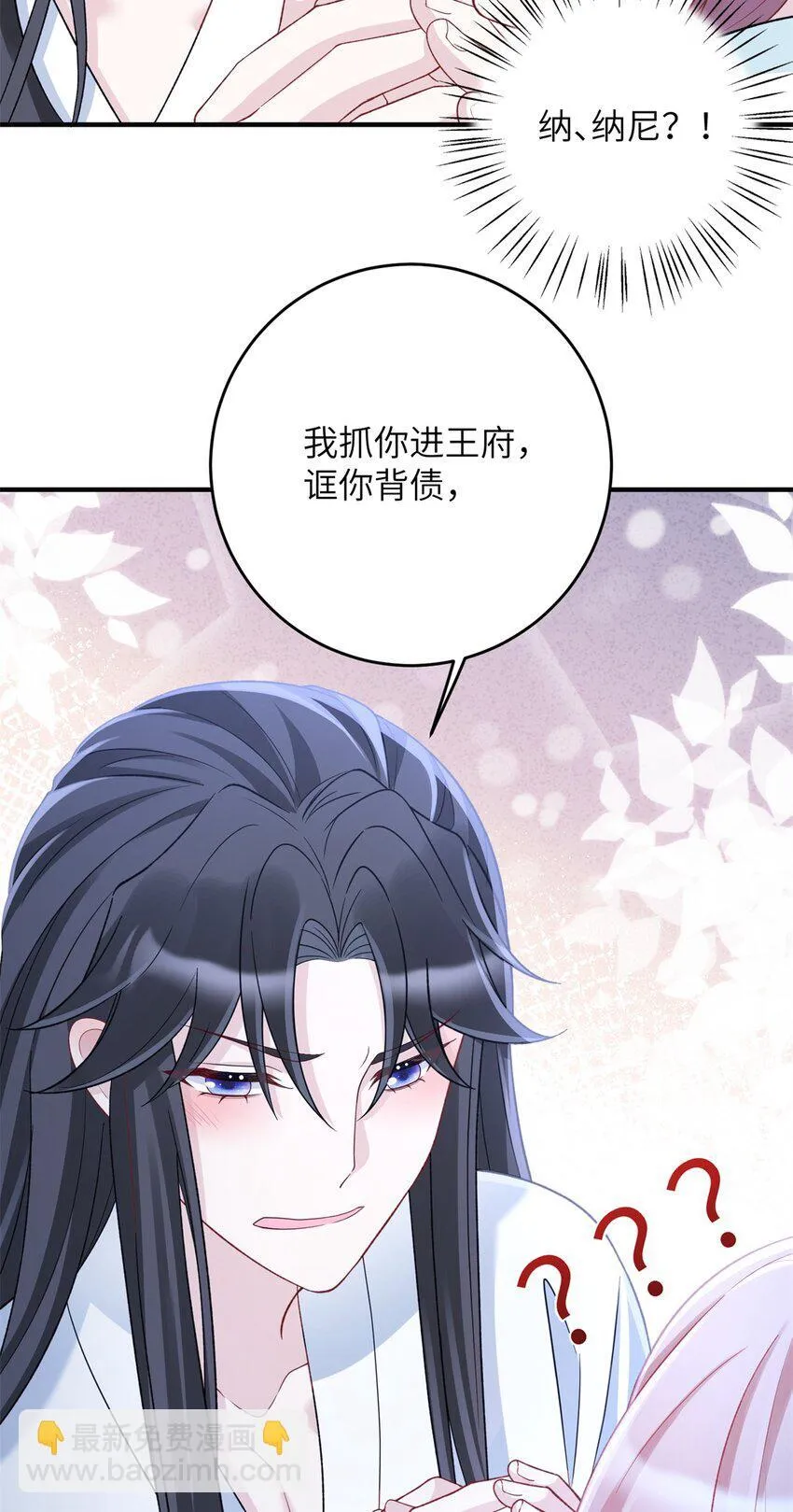 42 双双掉马，袒露真心19