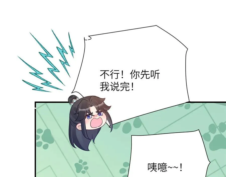 50 大结局：订婚仪式83
