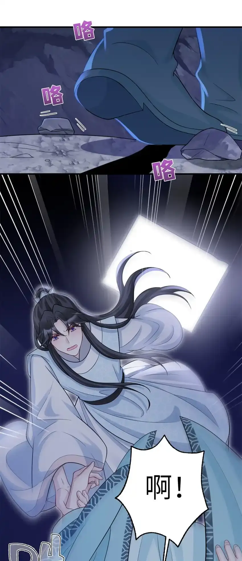 41 七七的弱点36