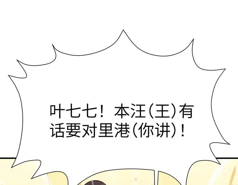50 大结局：订婚仪式61