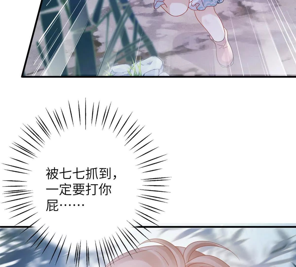 08 抱紧点36