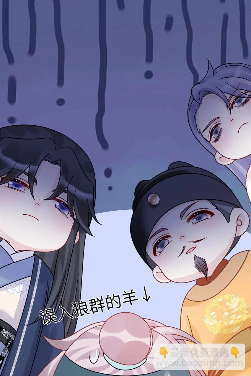 26 误入狼群的羊82