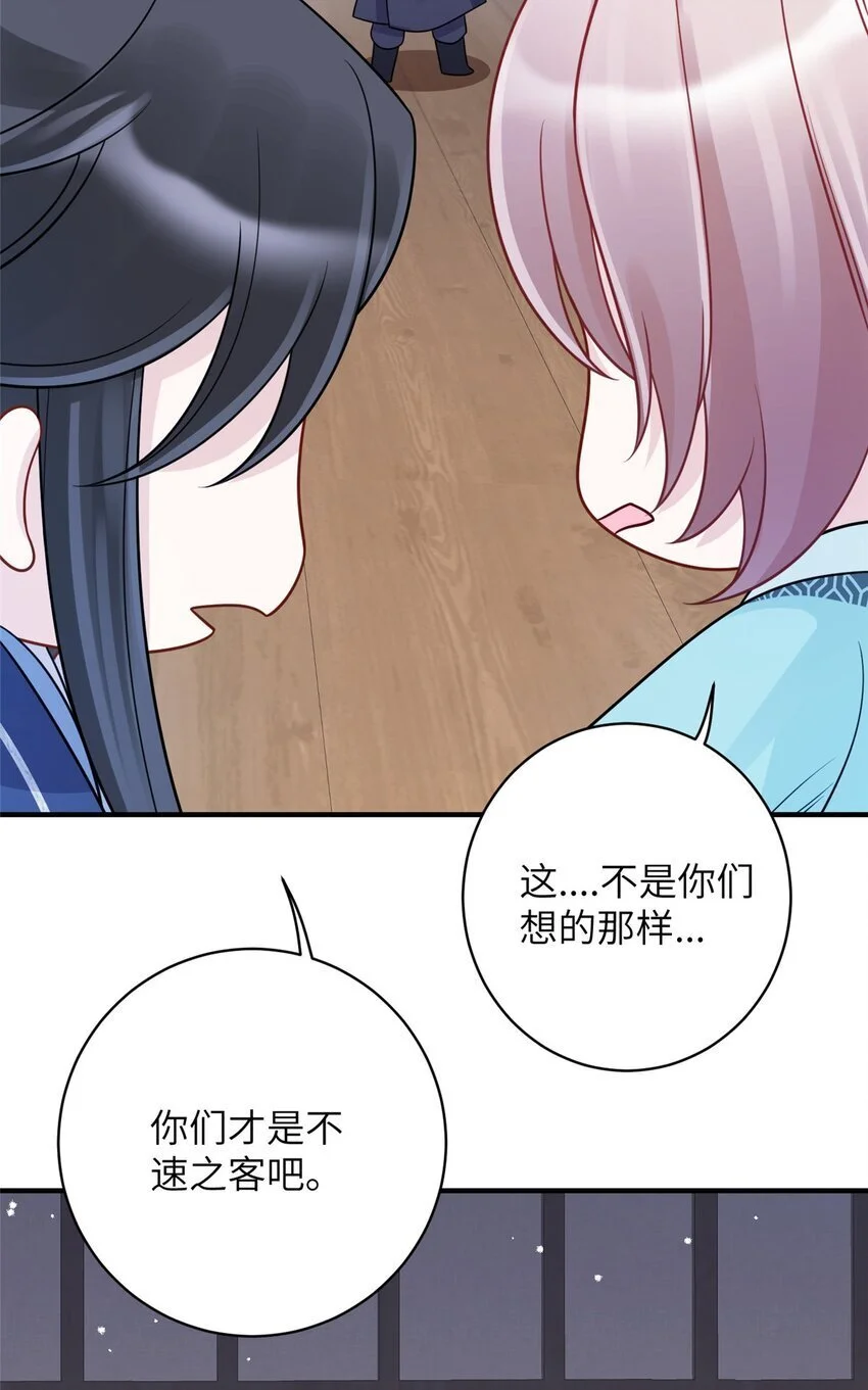 34 长命锁被发现了！39