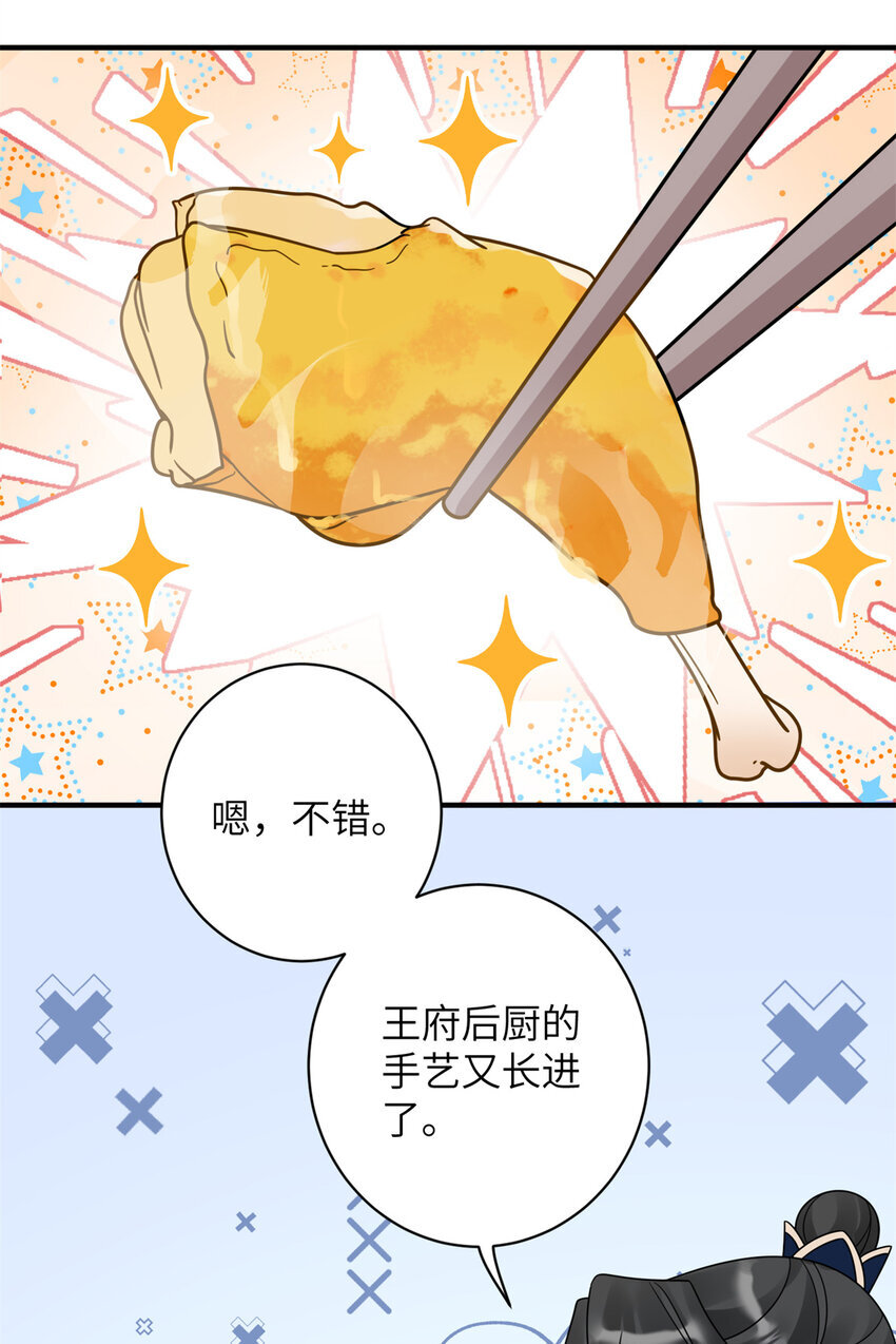 15 让我气消17