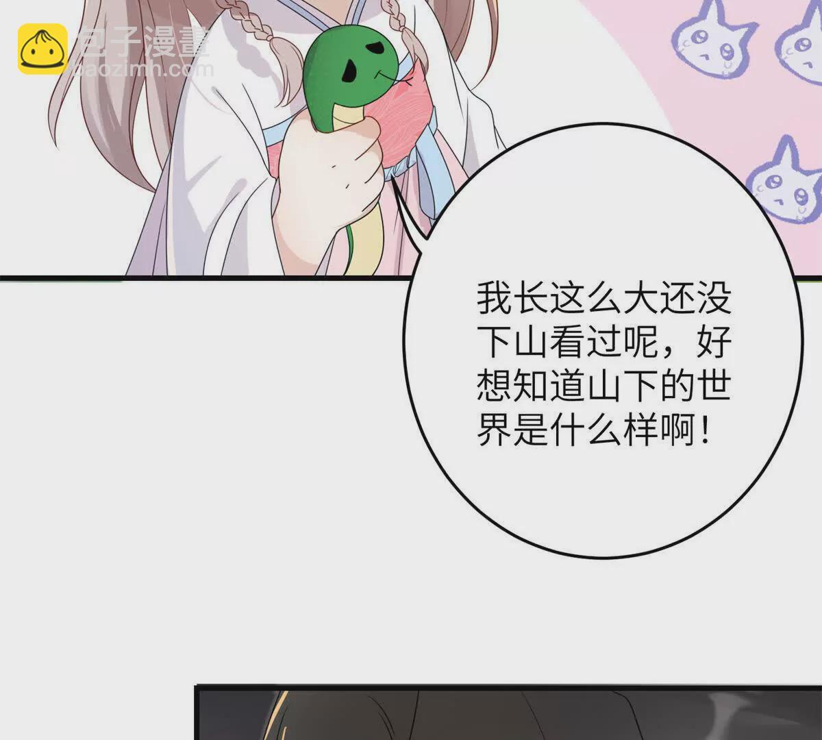 04 救命！救救小王！64