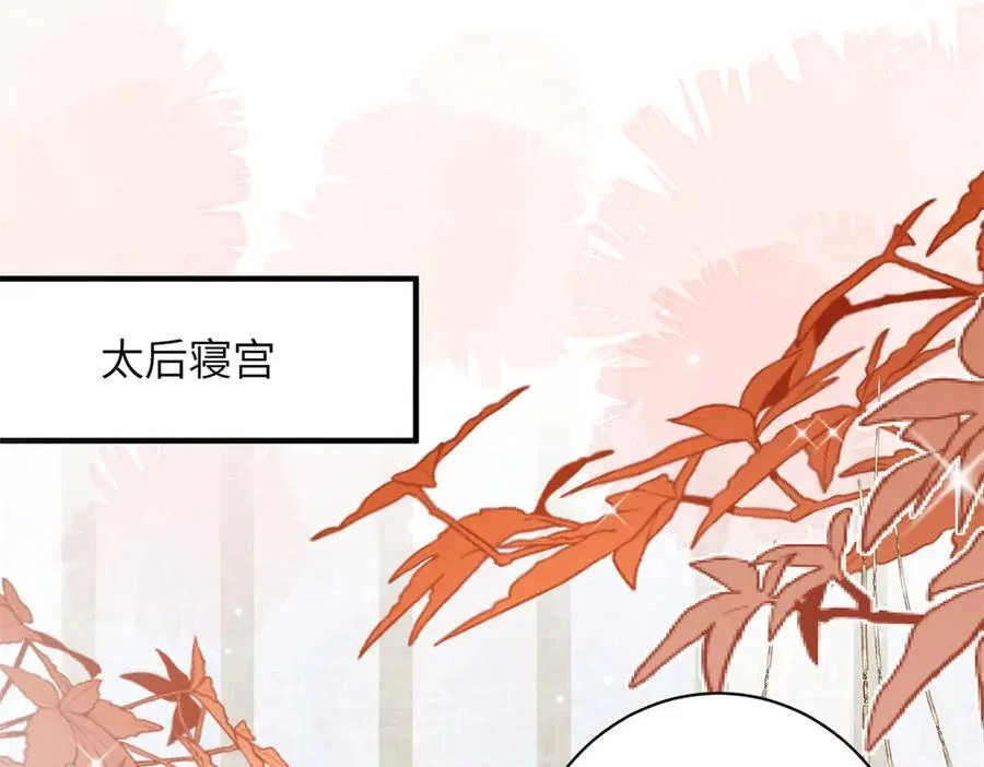 50 大结局：订婚仪式15