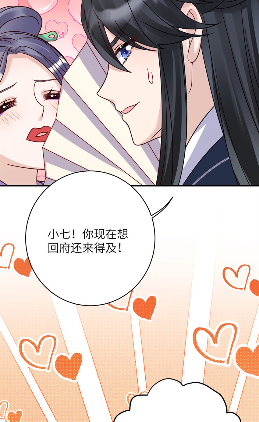 23 夜访青楼9