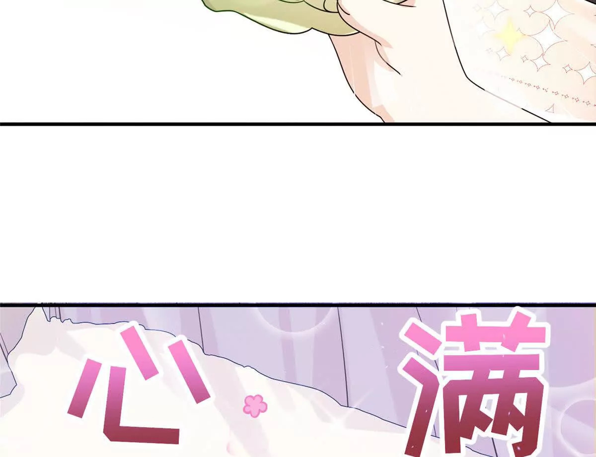 08 抱紧点17