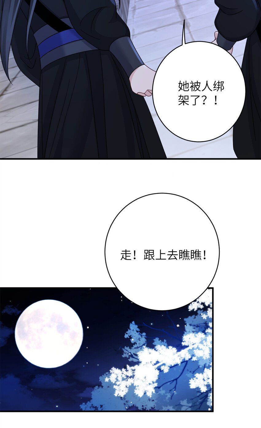 23 夜访青楼45